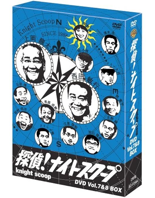 Amazon.co.jp: 探偵!ナイトスクープ Vol.3&4 BOX [DVD] : 上岡龍太郎 ...